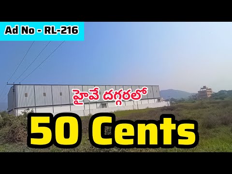 Very near to highway open plot for sale bank auction land for sale Ram real estate  land for sale